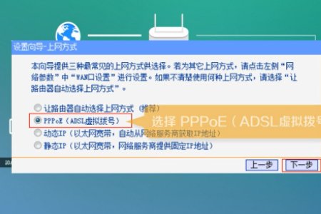 登录198.168.1.1路由器怎么设置?