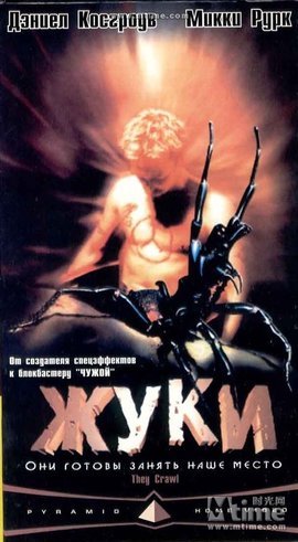 鬼蟑螂的影片评价