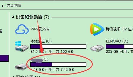 扫描并修复磁盘(G：)是什么意思？