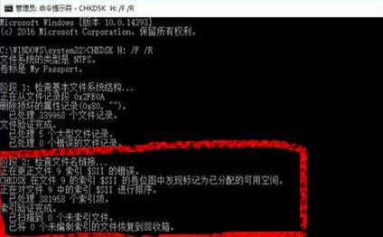 E:\ desktop引用了一个不可用的位置怎么办呢？