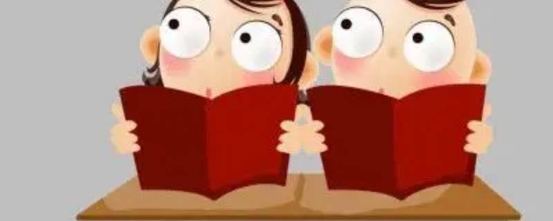 同桌拿走了我的遥控器怎么办