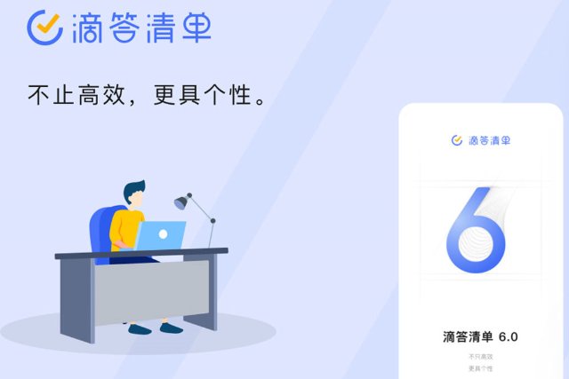 有没有什么软件可以奖励自己的？