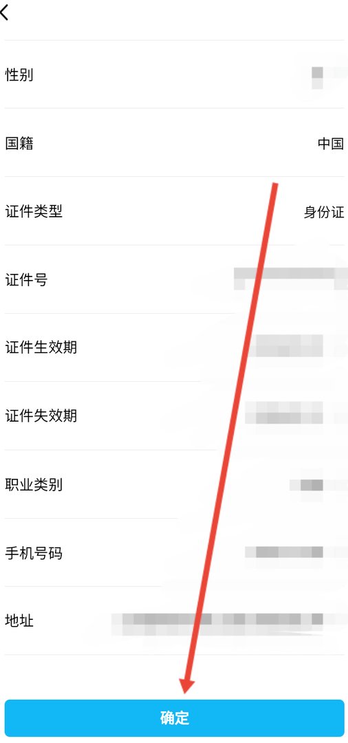 怎么才能领取QQ红包呢？