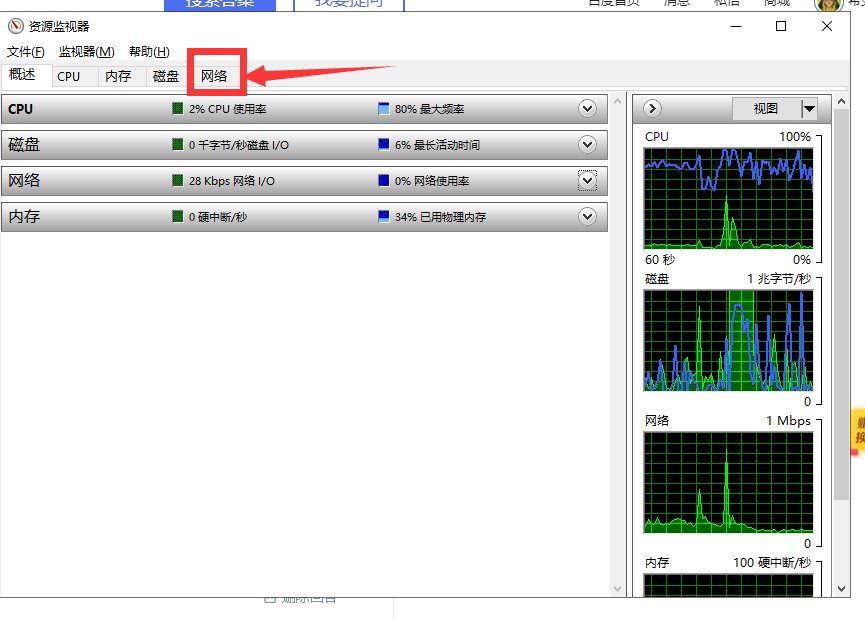 如何查看QQ的ip地址？