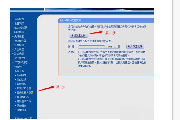 电信宽带密码如何查询？