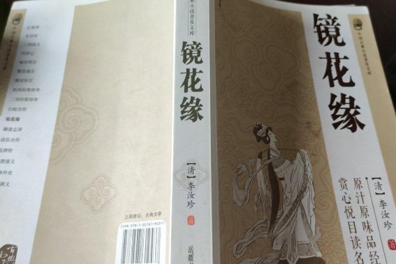 世态炎凉是什么意思