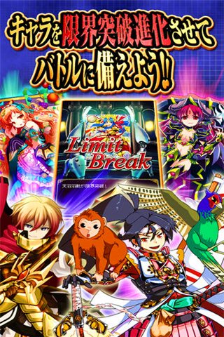 激斗战轮的内容提要