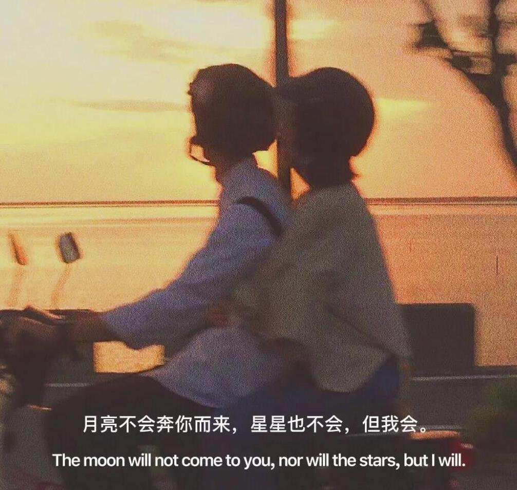 白月光到底好在哪里？