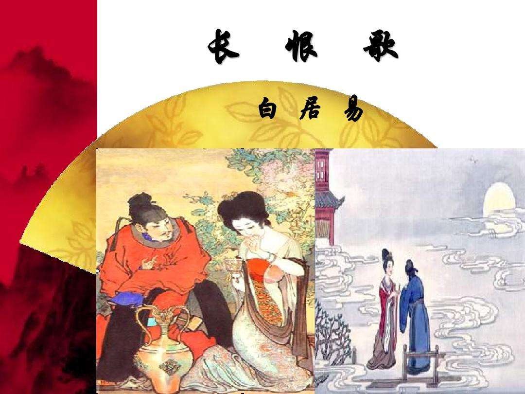 “回眸一笑百媚生,六宫粉黛无颜色”是什么意思？