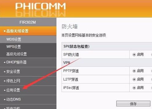 upnp是什么?