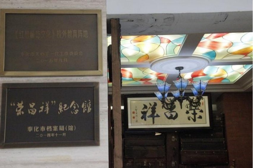 红帮是什么意思