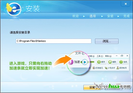 玩客浏览器的使用帮助
