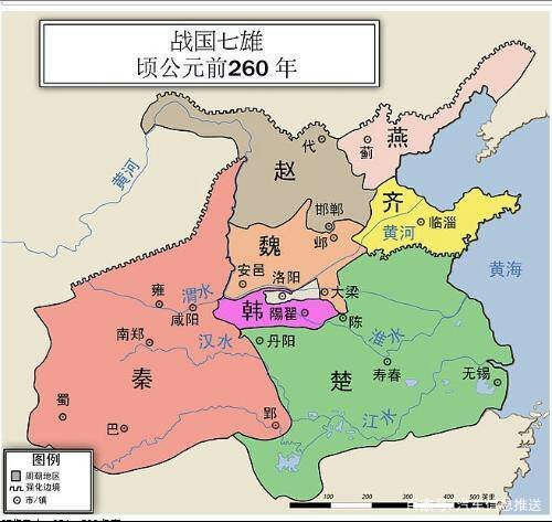 战国七雄分布图