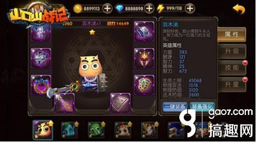 木原数多的人物形象