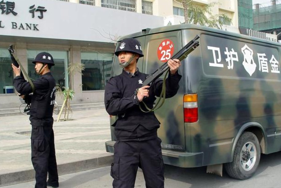 押运人员需要什么条件