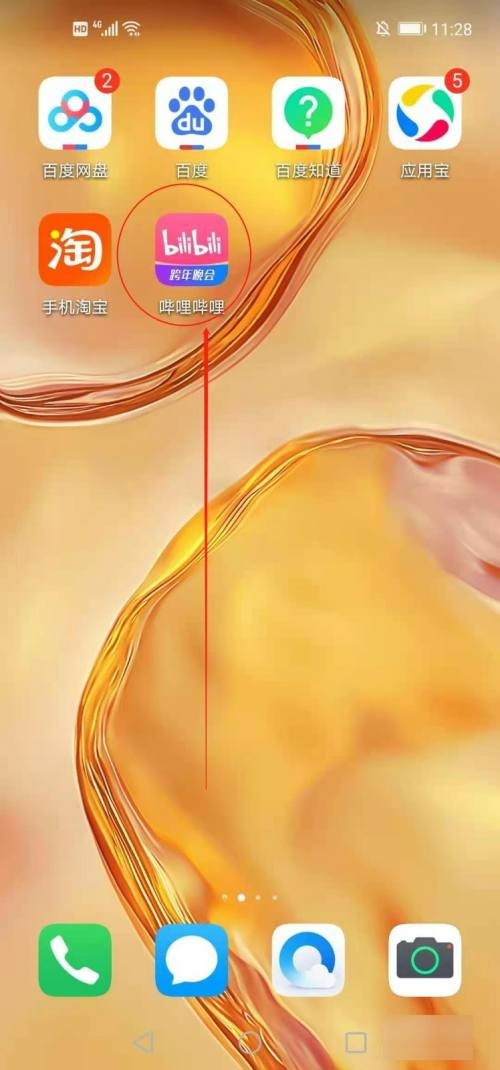 如何在B站查看历史记录