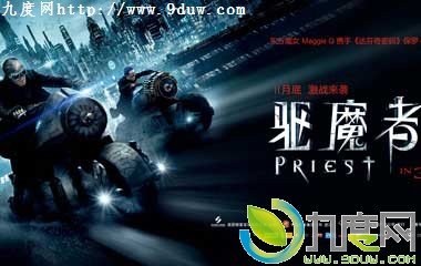 猎魔教士3D的基本信息