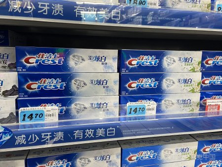 中华牙膏是外国牌子吗？