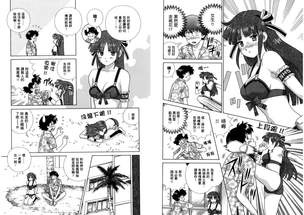 克亚树的个人资料