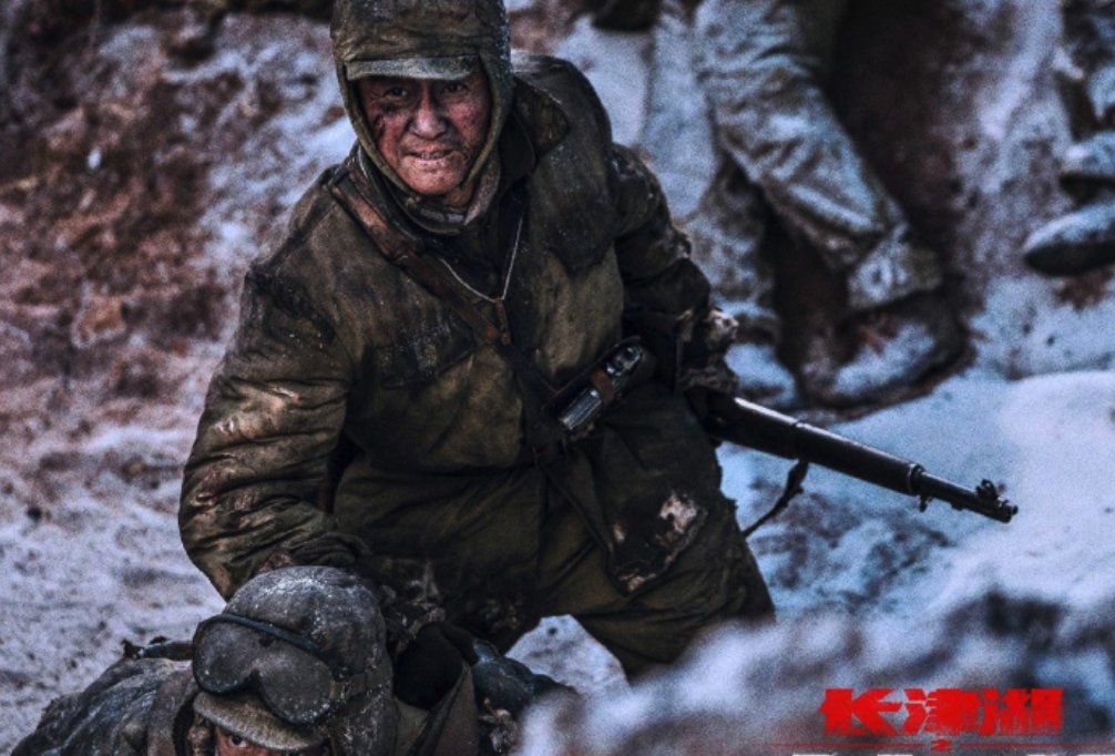 《长津湖之水门桥》几个小时?