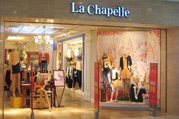 拉夏贝尔属于什么档次