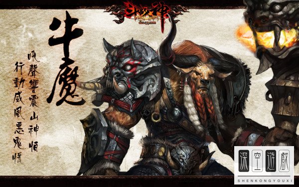 《斗战神》职业刷图排名一览