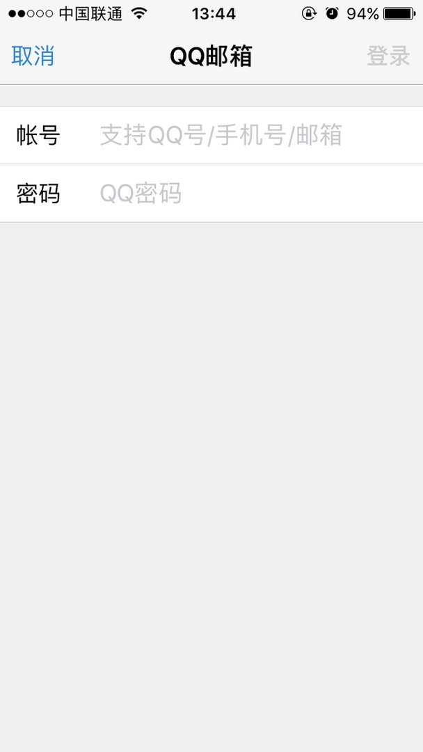 QQ邮箱怎么登陆呢？