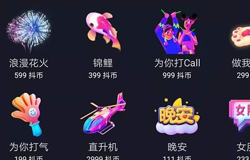 抖音一个嘉年华多少钱呢？