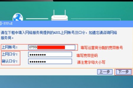 登录198.168.1.1路由器怎么设置?