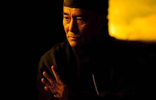 一代宗师里的宫宝森是个什么样的人