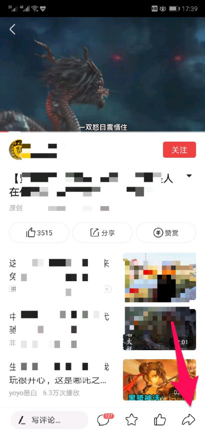 视频怎么下载到手机相册