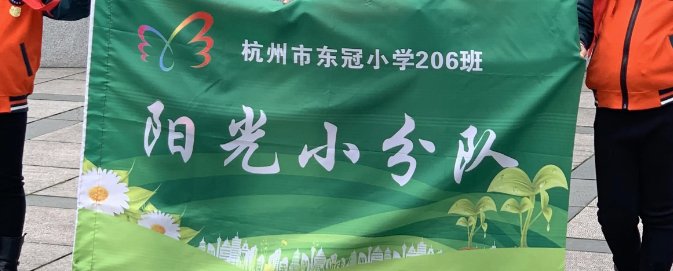 小分队什么意思