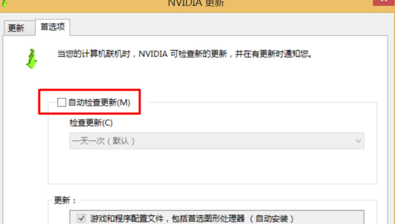 nvidia控制面板在哪里？