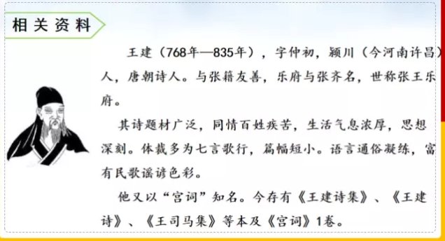 不知秋思落谁家的全诗