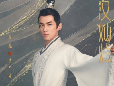 电视剧星汉灿烂演员表全部