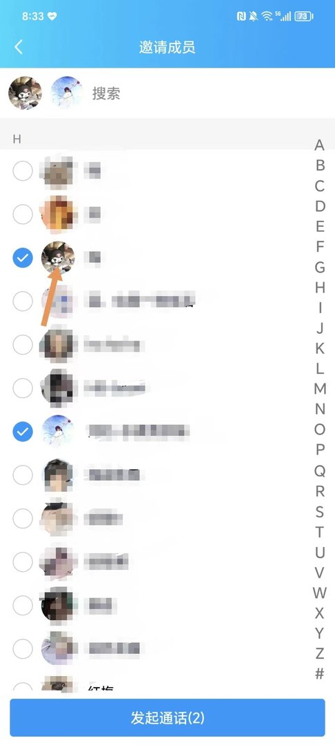 qq群视频怎么开启/关闭/怎么视频?