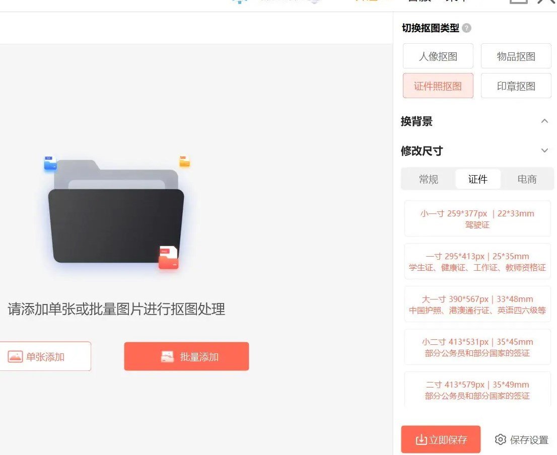 12寸照片的尺寸是多少?