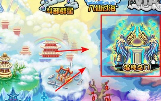 造梦西游3苍龙戒怎么获得