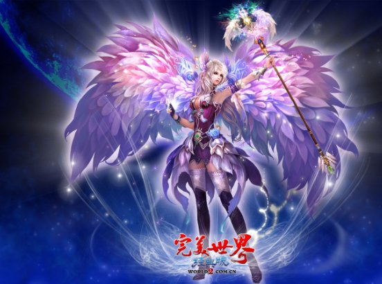 完美世界实力境界等级划分