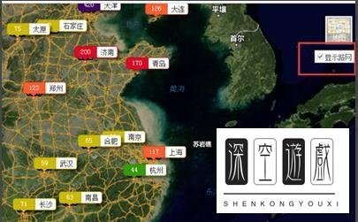 百度地图怎么查全国雾霾地图?