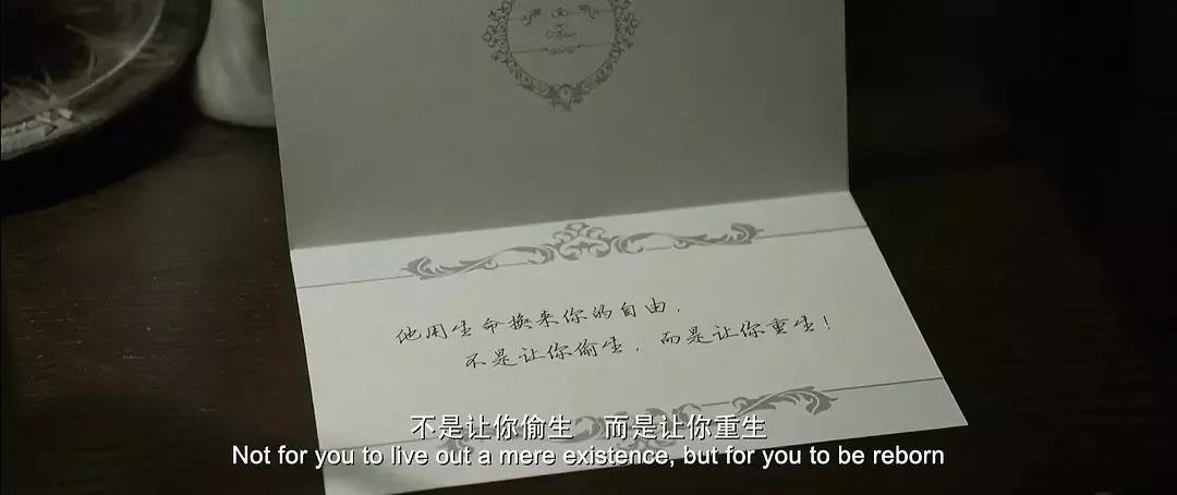 全民目击里，孙红雷说的我会死在龙背墙后是什么意思？