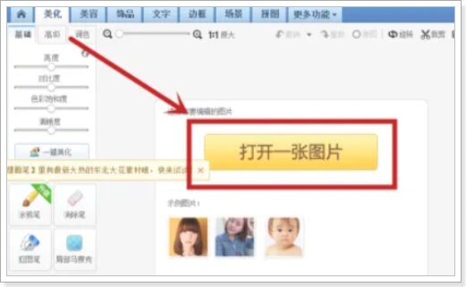 截图隐私没给打马赛克能撤回吗？