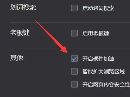 猎豹加速器怎么用