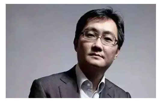 马化腾英文名叫什么名字?