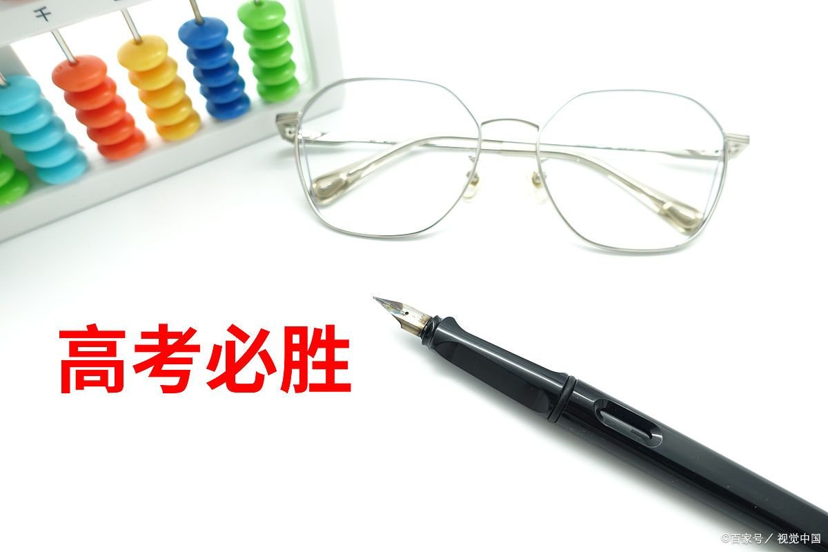 十年一剑是什么意思？