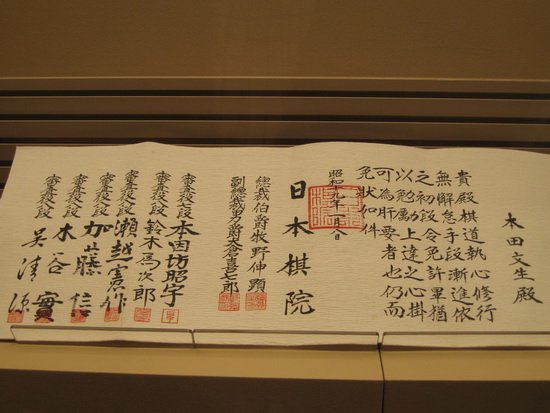 濑越宪作的介绍