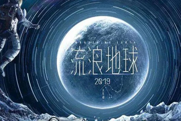 数字生命计划是什么