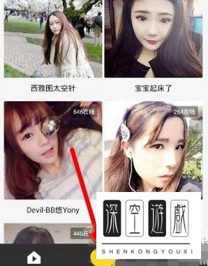 哈你直播如何开启直播 哈你直播app直播流程