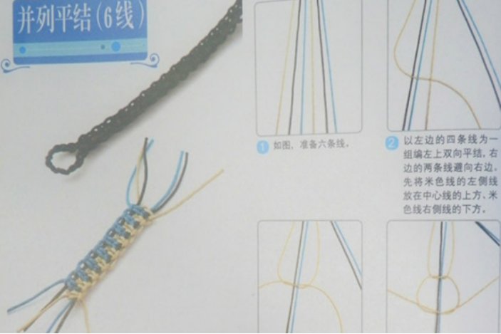 一根绳子各种编法图解