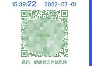 取消行程码带星后多城出替代方案？这算不算是变相的层层加码？